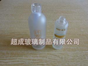(磨砂瓶)
